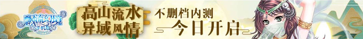 骤雨暴风网
